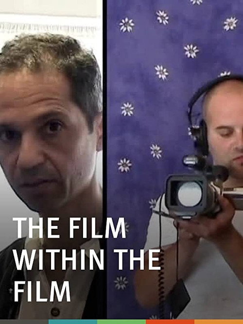 Póster de The Film Within the Film