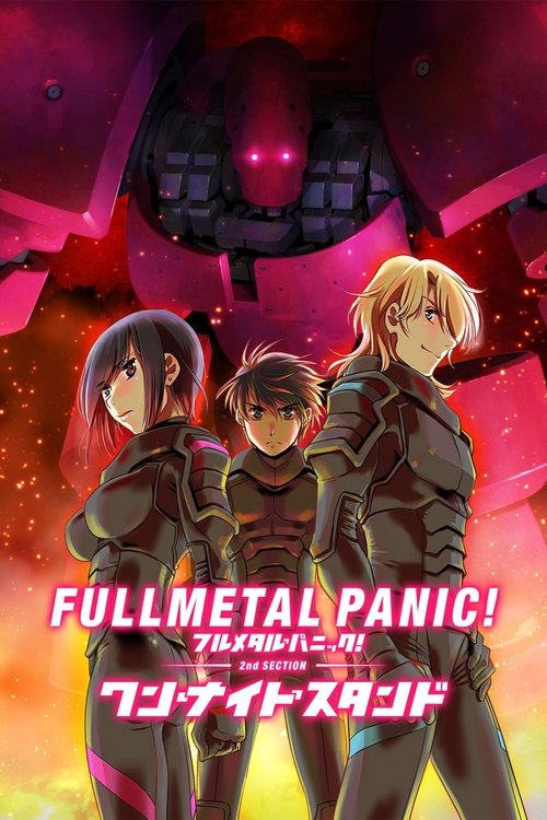 Póster de Full Metal Panic! 2nd Section: One Night Stand