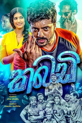 Póster de Kabaddi