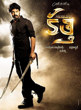 Póster de కల్యాణ్ రామ్ కత్తి