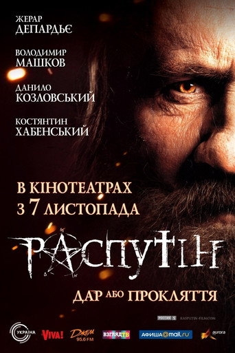 Póster de Raspoutine