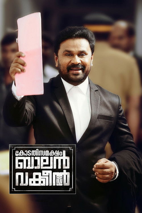 Póster de കോടതിസമക്ഷം ബാലന്‍ വക്കീല്‍