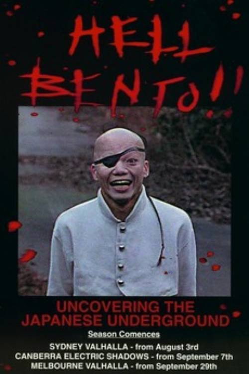 Póster de Hell Bento: Uncovering the Japanese Underground