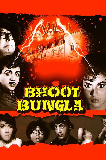 Póster de भूत बंगला