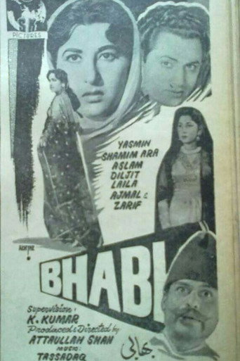Póster de Bhabhi