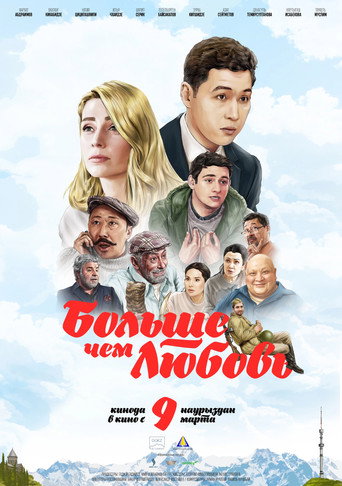 Póster de Больше чем любовь