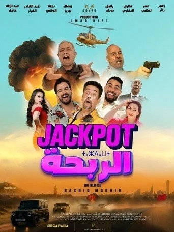 Póster de Jackpot