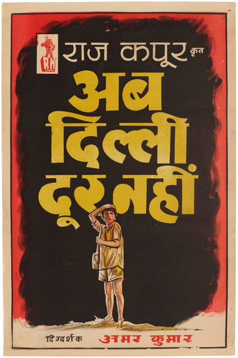 Póster de Ab Dilli Dur Nahin