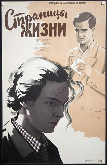 Póster de Besondere Kennzeichen: keine