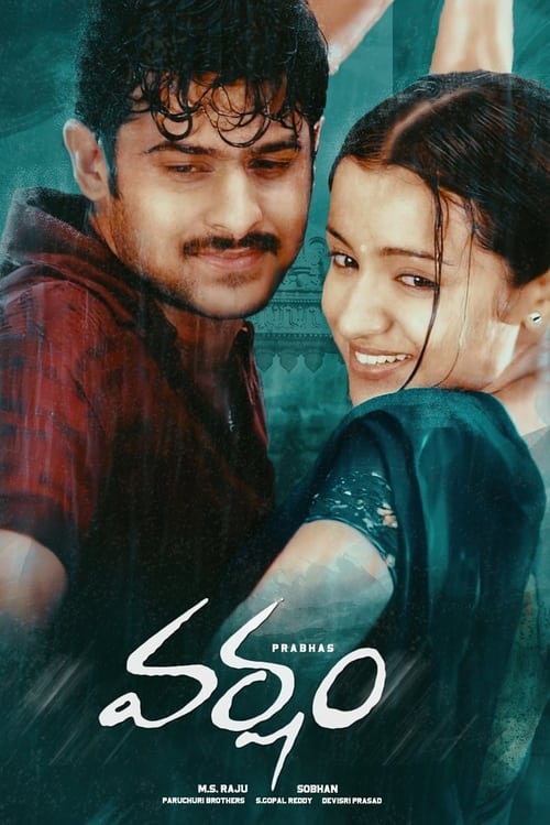 Póster de వర్షం