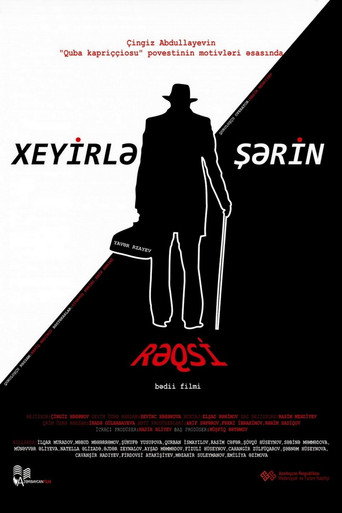 Póster de Dance of Good and Evil