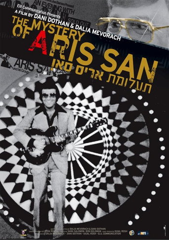 Póster de תעלומת אריס סאן