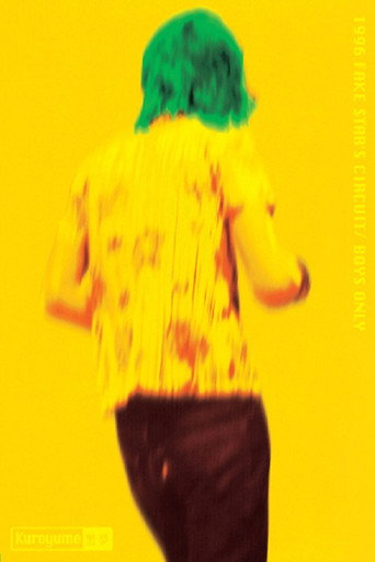 Póster de 黒夢「1996 FAKE STAR'S CIRCUIT/BOYS ONLY」