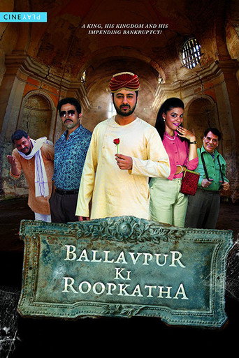 Póster de Ballavpur Ki Roopkatha