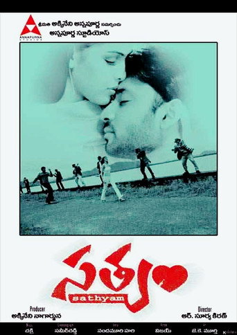 Póster de సత్యం