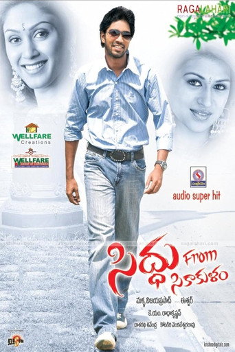 Póster de సిద్ధు ఫ్రం శ్రీకాకుళం
