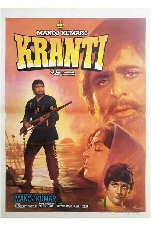 Póster de Kranti