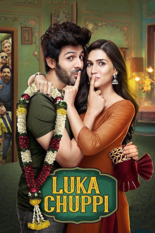 Póster de लुक्का चुप्पी