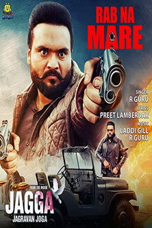 Póster de ਜੱਗਾ ਜਗਰਾਵਾਂ ਜੋਗਾ