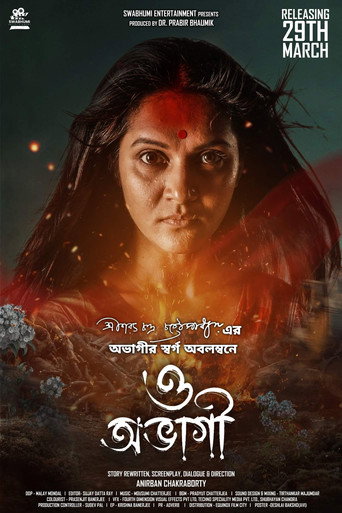 Póster de ও অভাগী