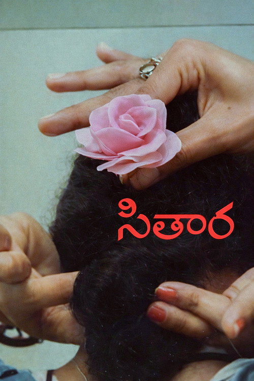 Póster de సితార