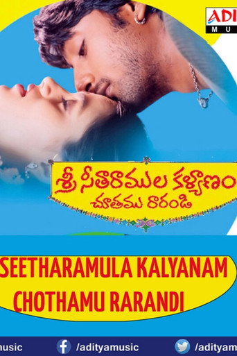 Póster de Sri Sitaramula Kalyanam Chutamu Rarandi