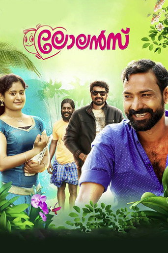 Póster de ലോലൻസ്