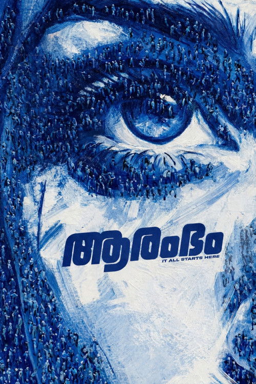 Póster de ആരംഭം
