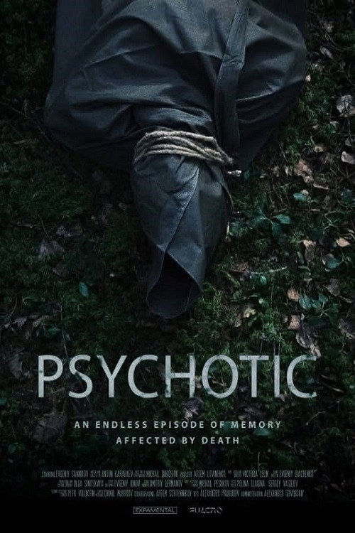 Póster de Психопатия