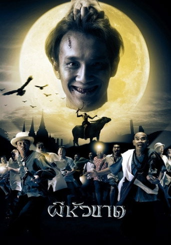 Póster de ผีหัวขาด