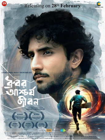 Póster de The Strange Life of Dhrubo