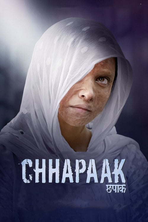 Póster de छपाक
