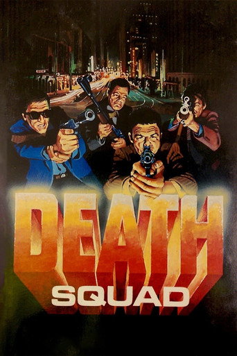 Póster de The Death Squad