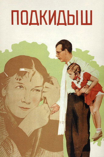 Póster de The Foundling