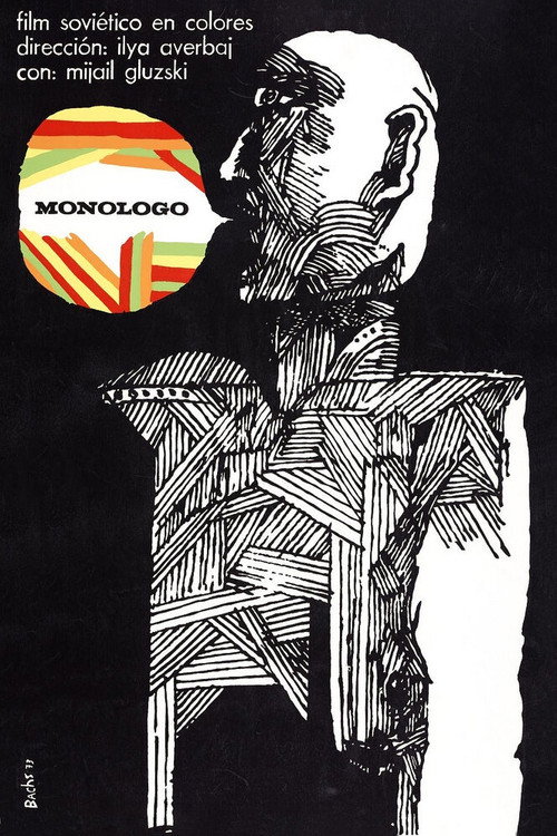 Póster de Монолог