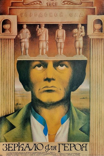 Póster de Mirror for a Hero