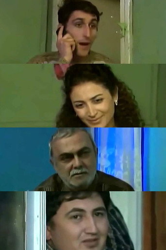 Póster de Gəl təzədən evlənək