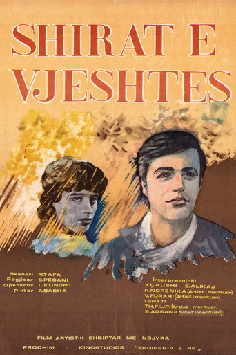 Póster de Shirat e vjeshtës