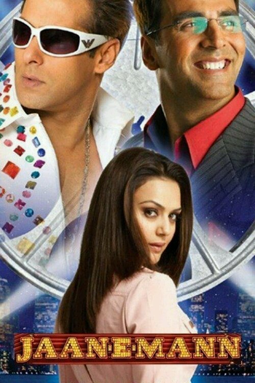 Póster de जान ए मन