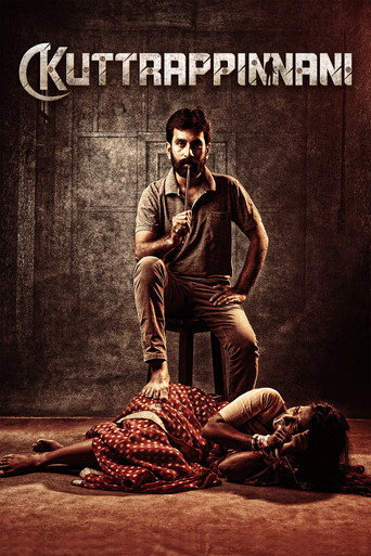 Póster de குற்றப்பின்னணி