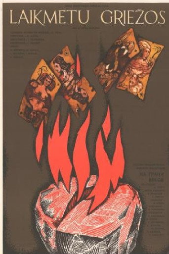 Póster de Laikmetu griežos