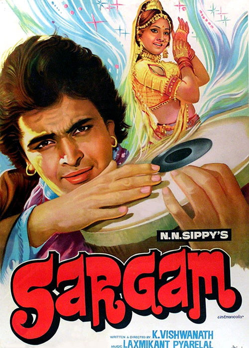 Póster de सरगम