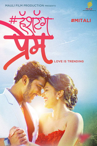 Póster de #प्रेम