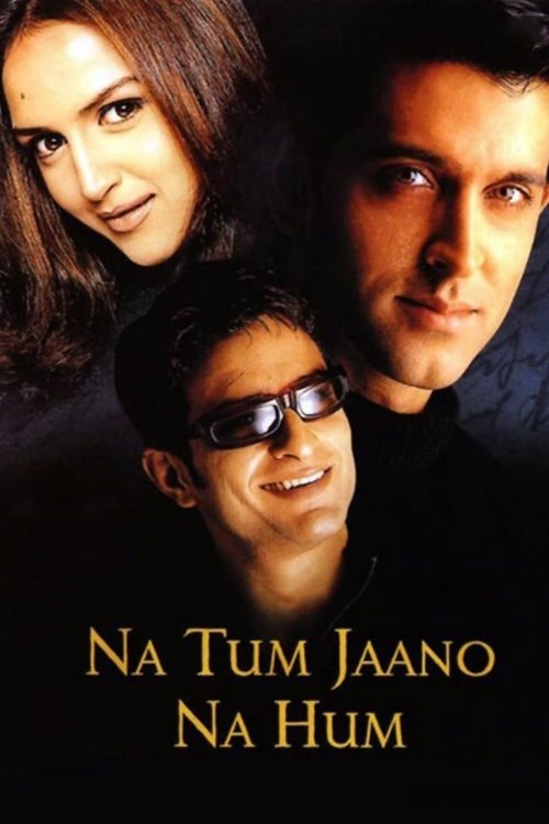 Póster de ना तुम जानो ना हम