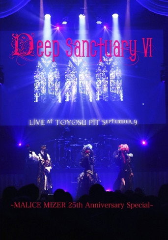 Póster de マリスミゼル: Deep Sanctuary VI