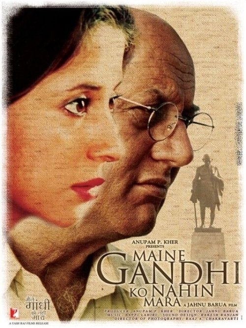 Póster de मैंने गाँधी को नहीं मारा