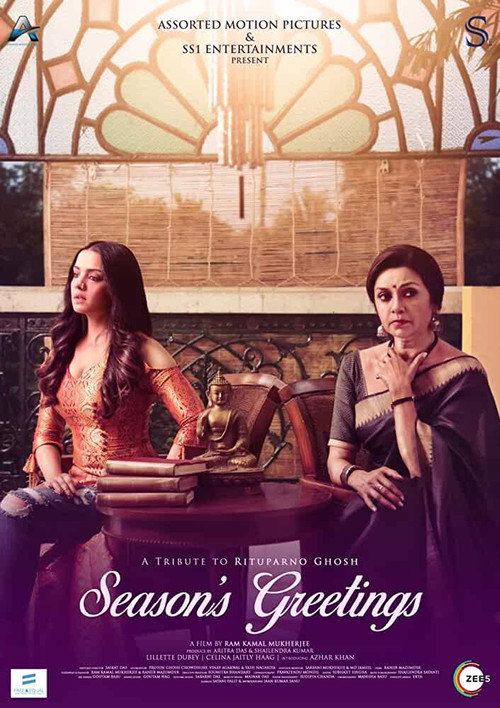 Póster de Season's Greeting