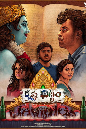 Póster de కృష్ణ ఘట్టం