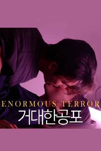 Póster de Enormous Terror