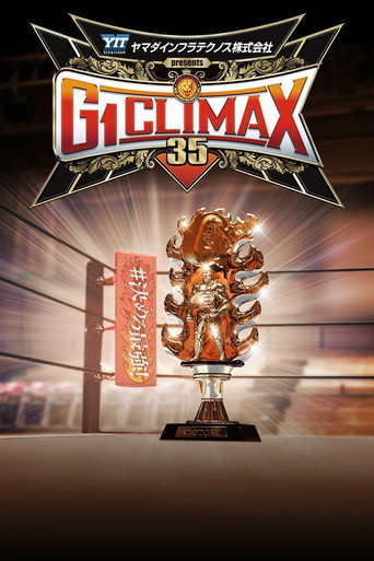 Póster de NJPW G1 Climax 35: Day 5